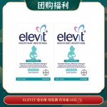 【05.29团购福利】ELEVIT 爱乐维 母乳期 营养素 60片 *2